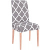 Moderní potah na židli s marockým vzorem. Univerzální velikost vhodná pro většinu židlí. Příjemný a hebký materiál s příměsí Spandexu.
